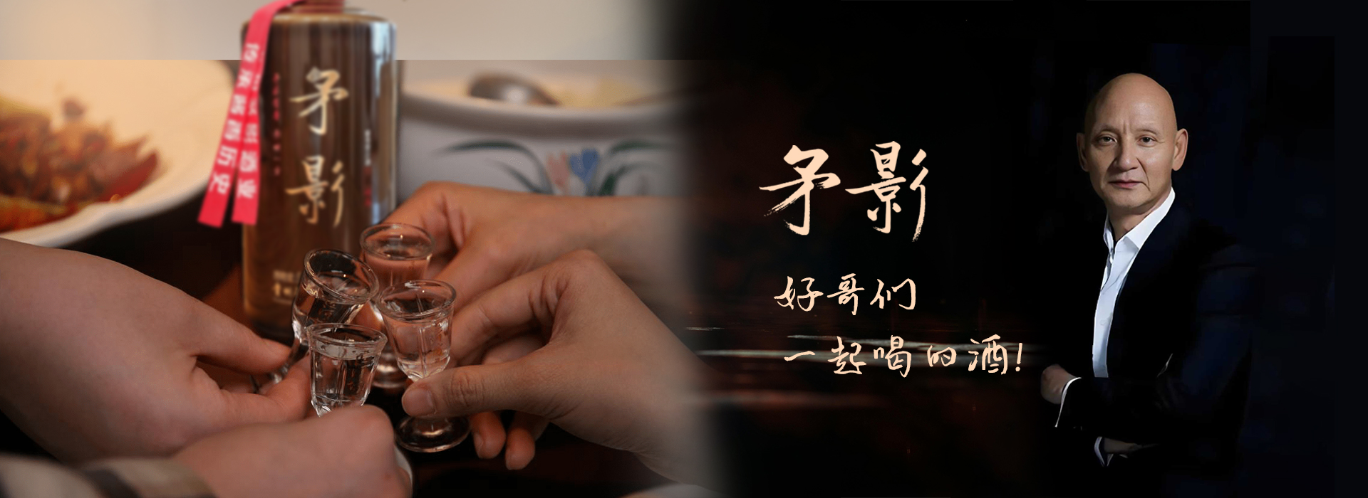 1920x700轮播海报999.jpg